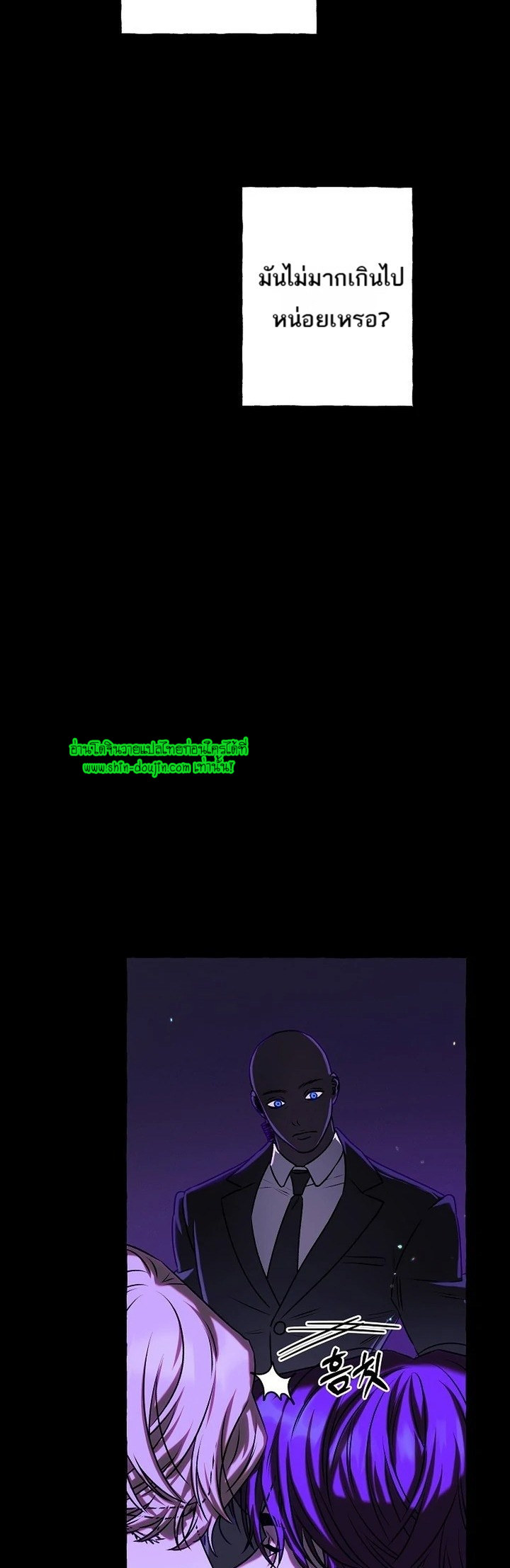 Occult Romantic Comedy EP 1